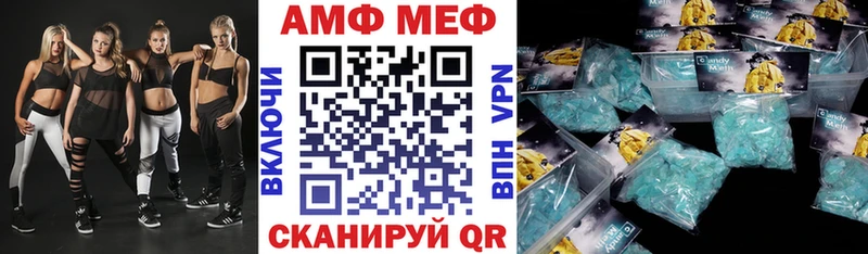 Amphetamine 97%  Ахтырский 