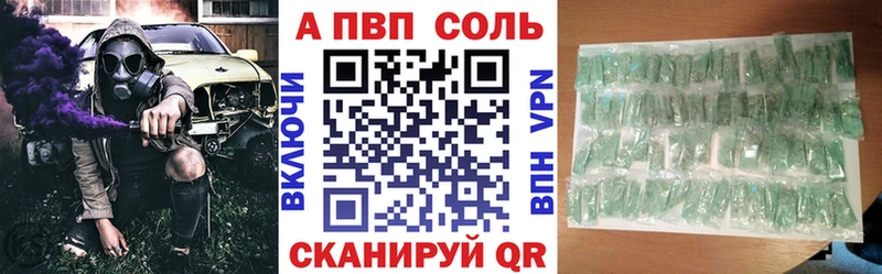 хочу наркоту  Ахтырский  APVP крисы CK 