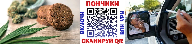 Canna-Cookies конопля  Ахтырский 