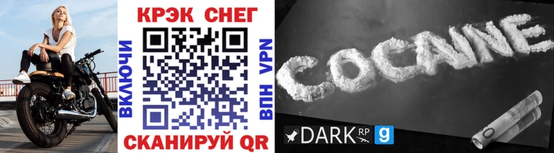 Cocaine Эквадор  где найти   мега онион  Ахтырский 