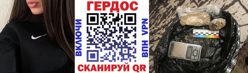 ГЕРОИН VHQ  маркетплейс официальный сайт  Ахтырский 