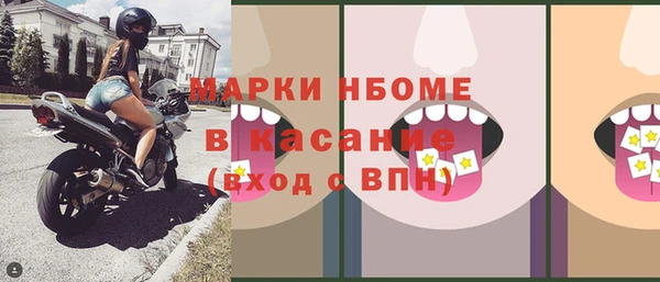 героин Богородицк