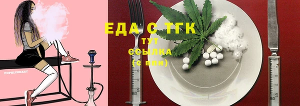ешки Богородск