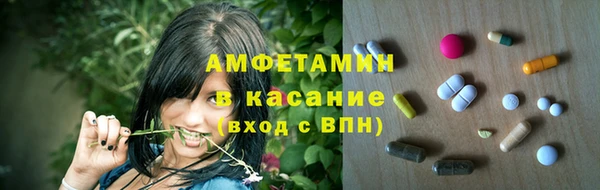 ешки Богородск
