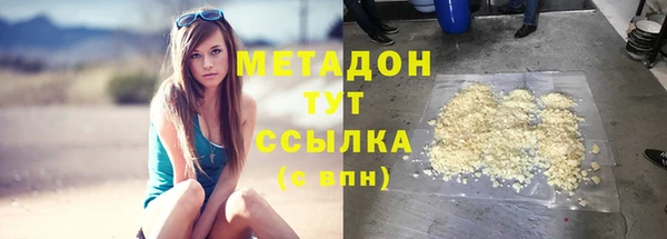 героин Богородицк