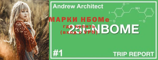 героин Богородицк