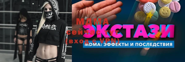 марки nbome Бугульма