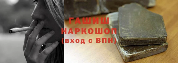 ешки Богородск