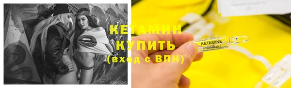 героин Богородицк