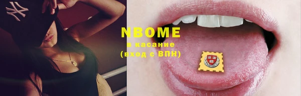 apvp Бронницы
