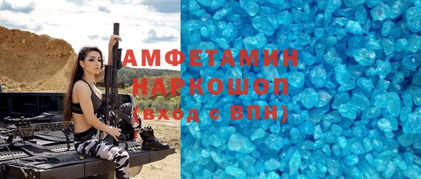 героин Богородицк