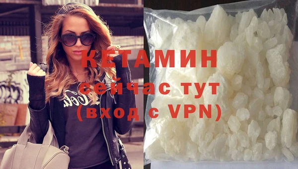героин Богородицк