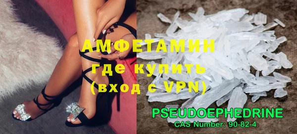героин Богородицк