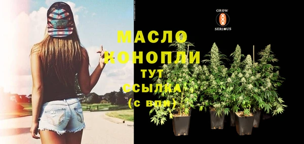 героин Богородицк