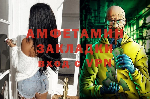 героин Богородицк
