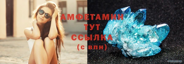 героин Богородицк