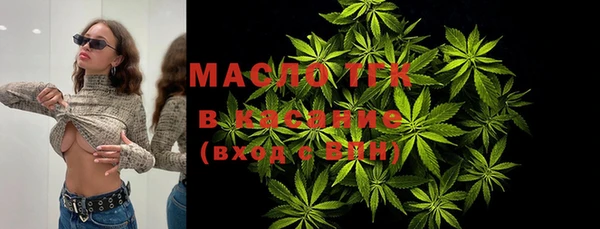 героин Богородицк