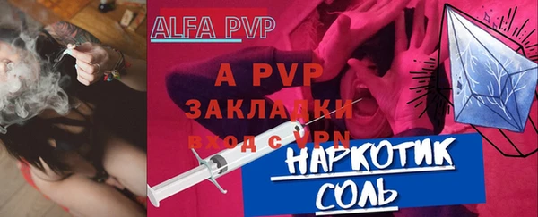 а пвп мука Богданович