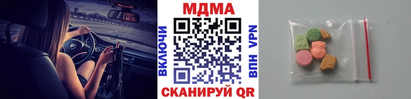 блэк спрут сайт  Ахтырский  MDMA VHQ  где найти наркотики 
