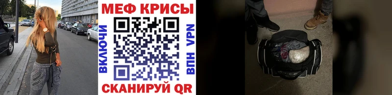 купить закладку  Ахтырский  МЯУ-МЯУ 4 MMC 