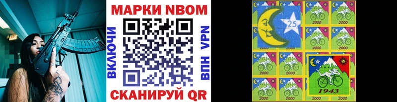blacksprut онион  Ахтырский  Марки N-bome 1,5мг  наркошоп 
