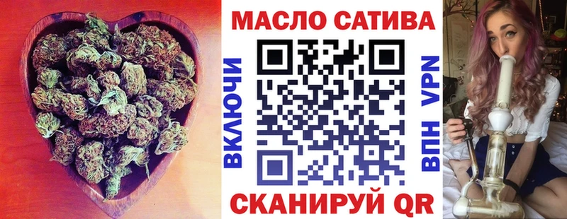 цена наркотик  Ахтырский  ТГК вейп 